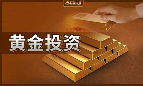 2021年金价最低价_2021金价最低行情