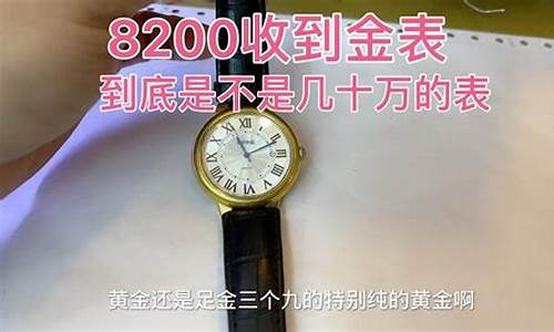 499黄金的最新价格_金价499算贵吗