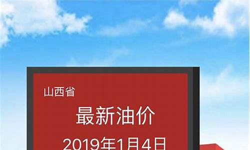 娄底92汽油今日价格_娄底实时油价查询