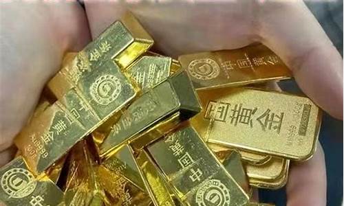 厦门金价回收金额_厦门黄金回收价格查询