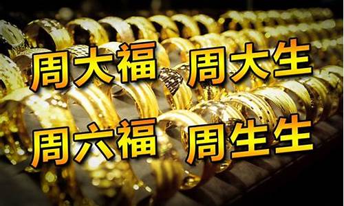 昌乐金店_为什么金价昌乐便宜很多