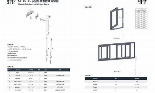 江苏推拉窗五金价格表_推拉窗铝合金价格