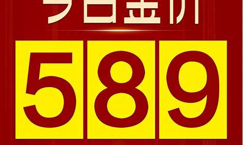 太原宏艺今日金价查询表_太原宏艺今日金价