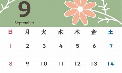 2019年9月17金价_2019金价实时