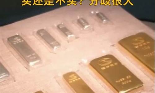 金价2500美金_金价重返2000美元大关