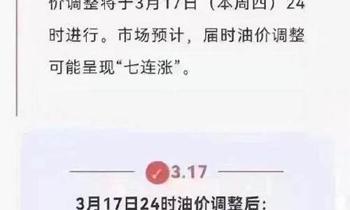 调侃油价下降的段子_油价下浮文案短句