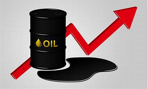 国际油价预计维持_国际油价预期