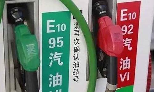 榆林汽油价格调整最新消息_榆林92和95油价