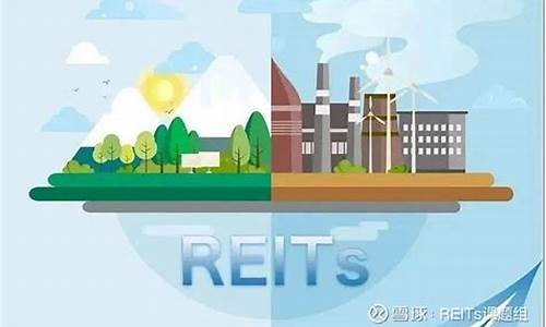 基础设施基金价格_基础设施基金交易规则