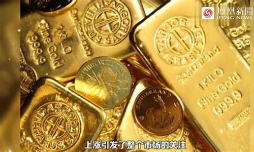 金价突破1400万_金价跌破1800