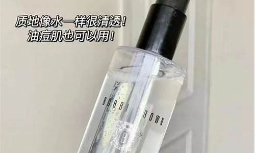 芭比布朗卸妆油的使用方法_芭比布朗水感卸妆油价格