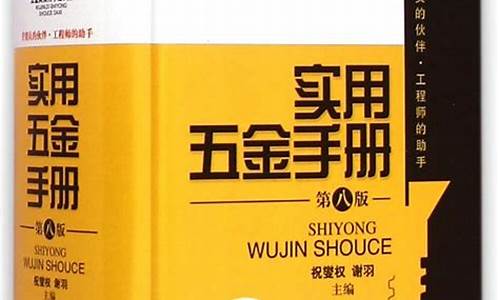 徐汇区实用五金价格_徐汇五金建材市场