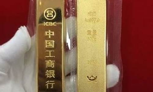 工行如意金价格117_工行如意金价格一天变几次