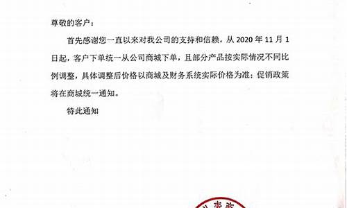 开封油价调价通知_开封油价调价通知公告