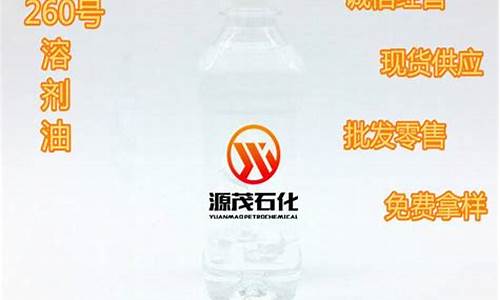 江西环保芳烃油价格_江西环保芳烃油价格查询