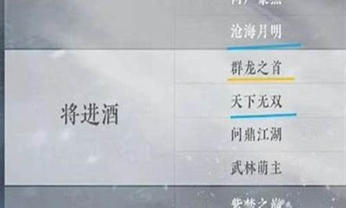 逆水寒各区服金价_逆水寒金价比例怎么算