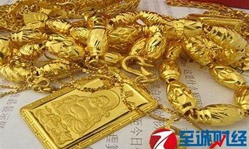 今天金价老凤祥足金_今天老凤祥黄金价